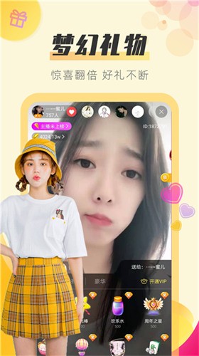 青青草appapk下载地址下载