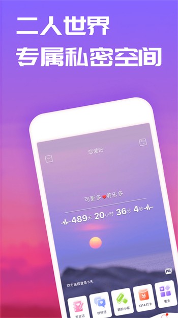 热榜剧影视官方版
