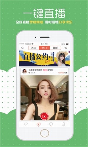 天美影视安装包免费下载安卓版下载