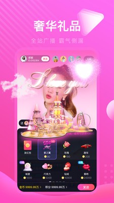 大神直播app下载网址大全
