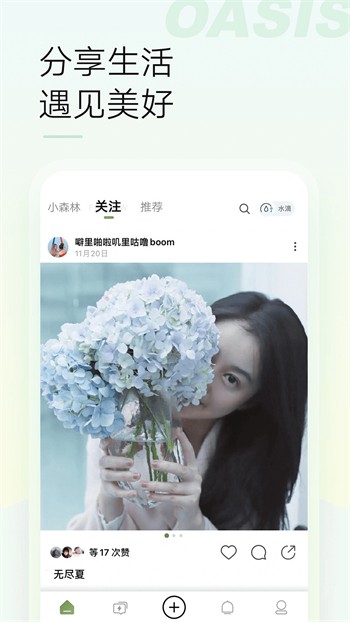 天堂在线中文官网完整版下载