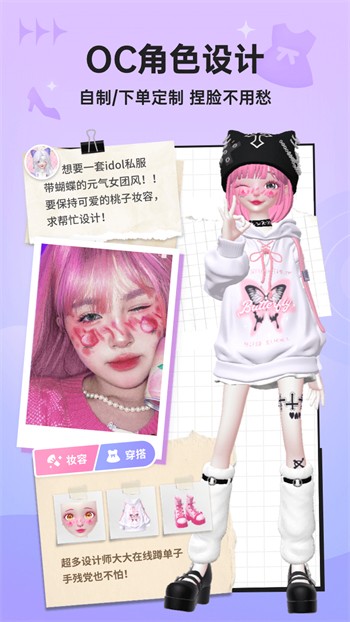 胸片全体曝光软件app下载